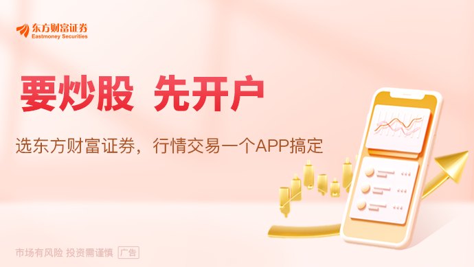 事关万亿赛道!工业互联网再迎利好